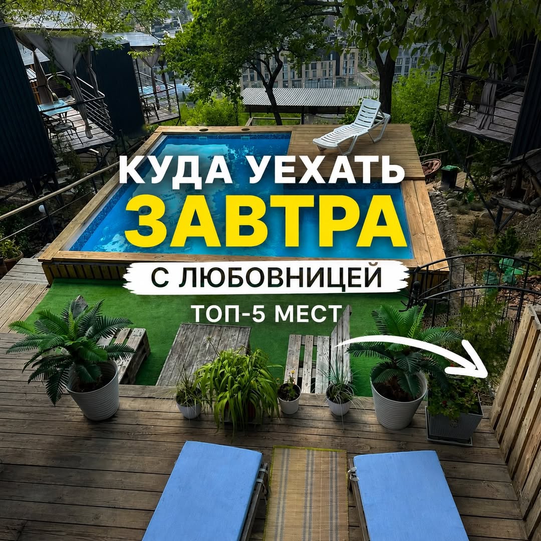Бассейн и терраса Sunset Tau