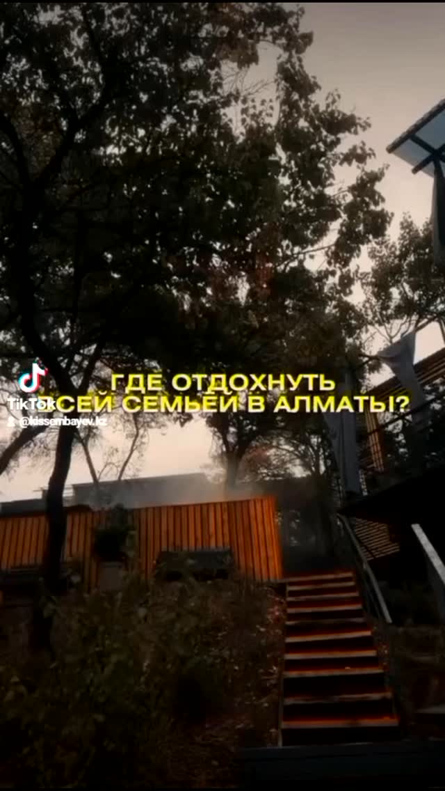 Территория Sunset Tau для семейного отдыха