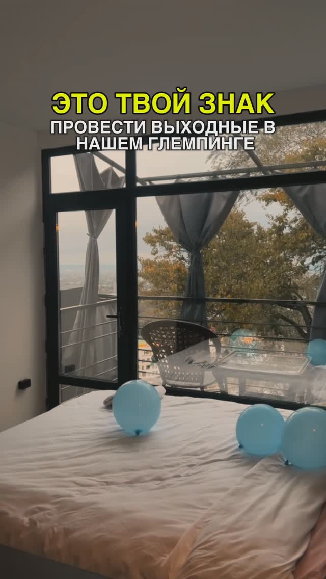 Интерьер домика Sunset Tau